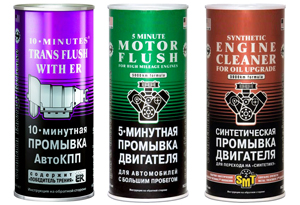 Косметик авто автохимия